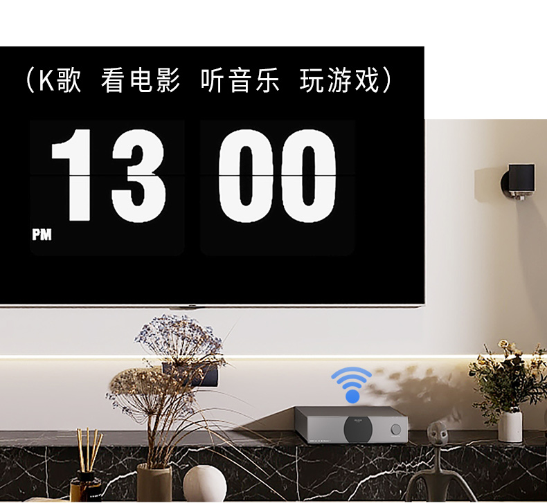 臻爱经典套餐5.1客厅影K影院